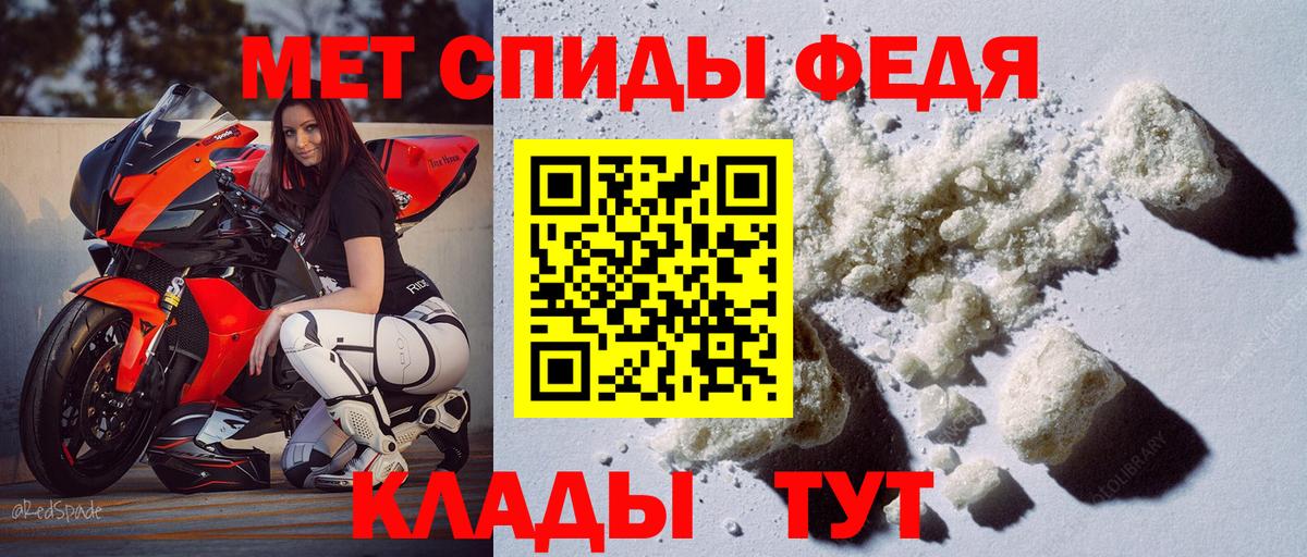АМФ VHQ Бахчисарай
