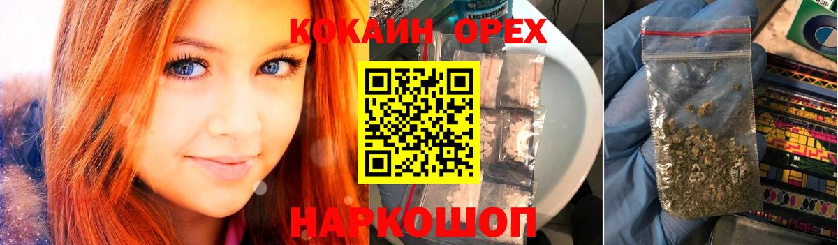 COCAIN Fish Scale Бахчисарай