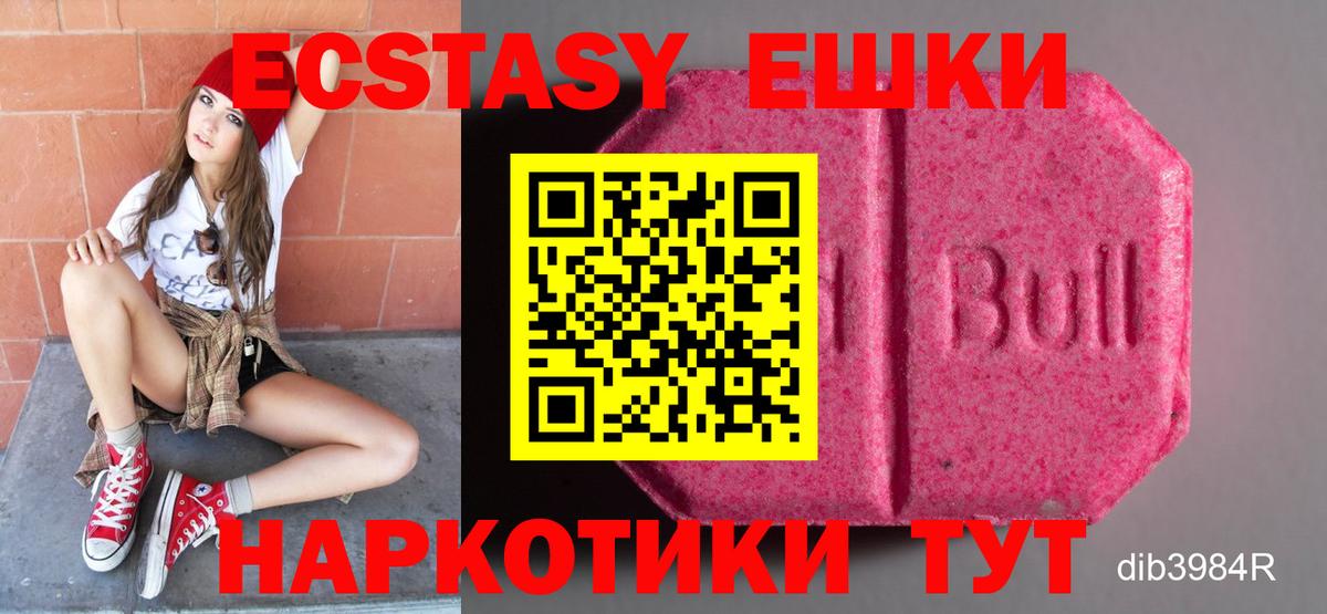 Экстази Cube  Экстази  ЭКСТАЗИ бентли  Бахчисарай  Вход с VPN 