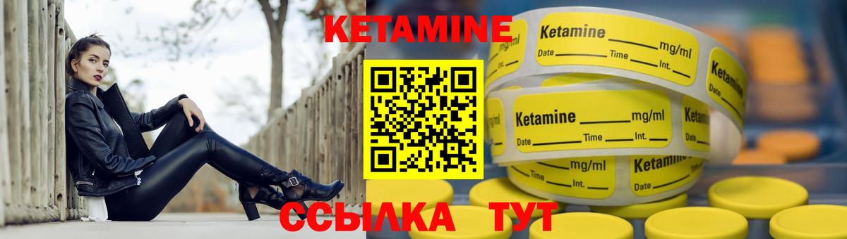 КЕТАМИН VHQ  КЕТАМИН ketamine  Бахчисарай  Вход с VPN 