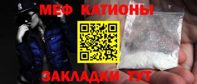 каннабис Рузаевка