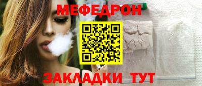 молекула духа Рыбинск