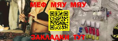 молекула духа Рыбинск
