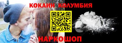 молекула духа Рыбинск