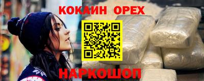каннабис Рузаевка
