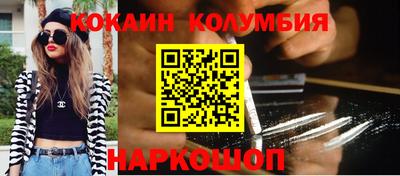 молекула духа Рыбинск