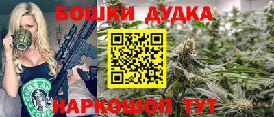 каннабис Рузаевка