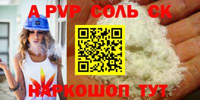 каннабис Рузаевка