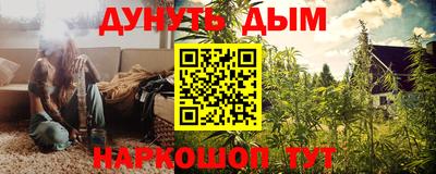 каннабис Рузаевка