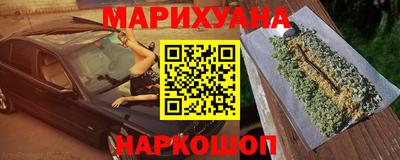 молекула духа Рыбинск