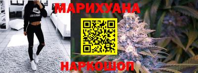 каннабис Рузаевка