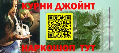 каннабис Рузаевка