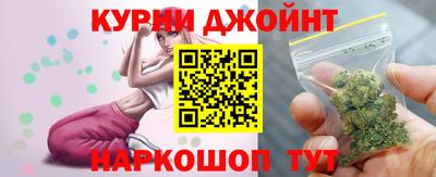 каннабис Рузаевка