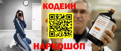 молекула духа Рыбинск