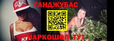 молекула духа Рыбинск