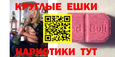 молекула духа Рыбинск