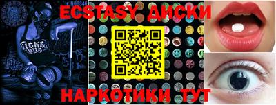 молекула духа Рыбинск