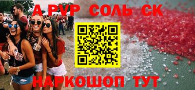 молекула духа Рыбинск