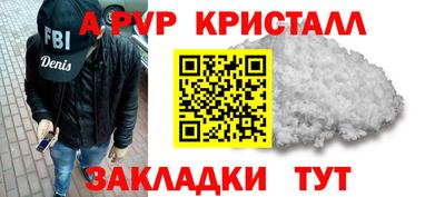 каннабис Рузаевка
