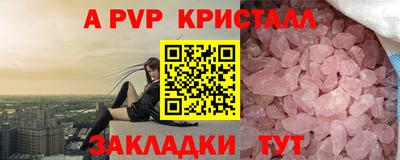 молекула духа Рыбинск