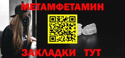молекула духа Рыбинск