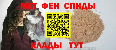 молекула духа Рыбинск