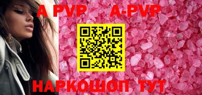 молекула духа Рыбинск
