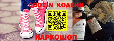молекула духа Рыбинск