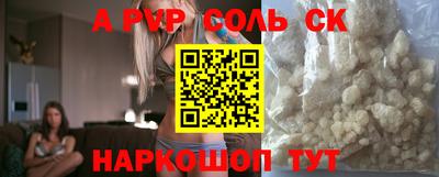 каннабис Рузаевка