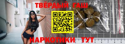 каннабис Рузаевка