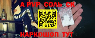 каннабис Рузаевка