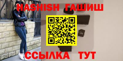 каннабис Рузаевка