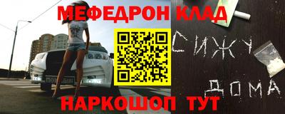 каннабис Рузаевка