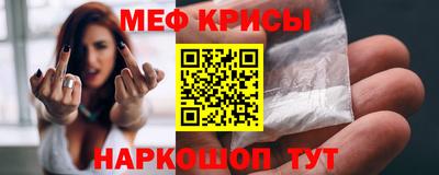 молекула духа Рыбинск