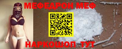 молекула духа Рыбинск