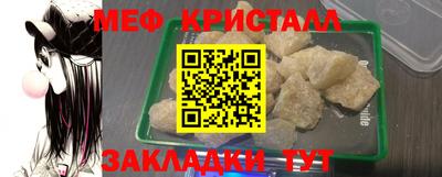 каннабис Рузаевка