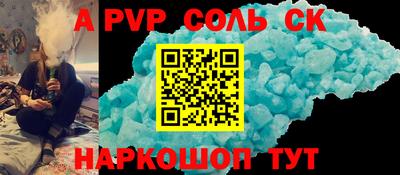 молекула духа Рыбинск