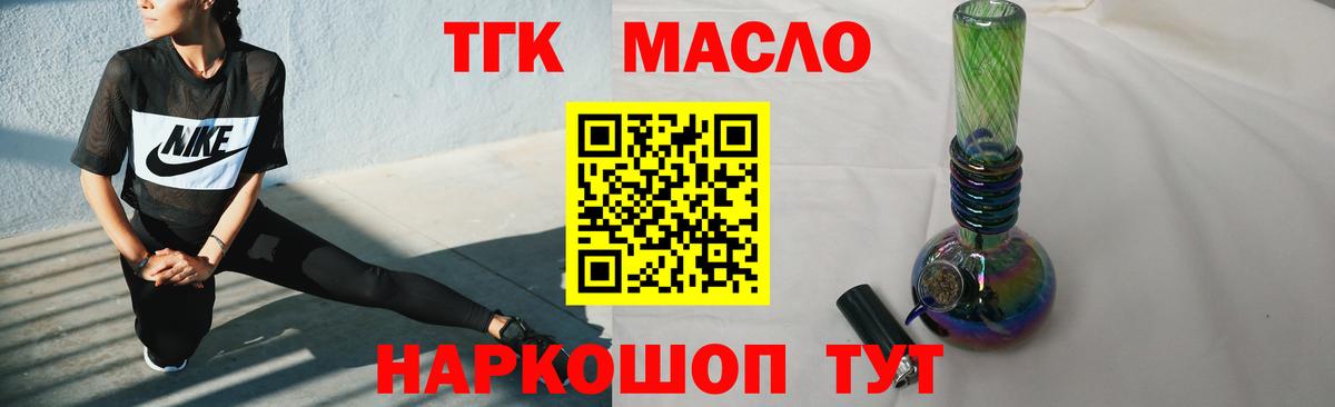 Дистиллят ТГК Wax Бахчисарай